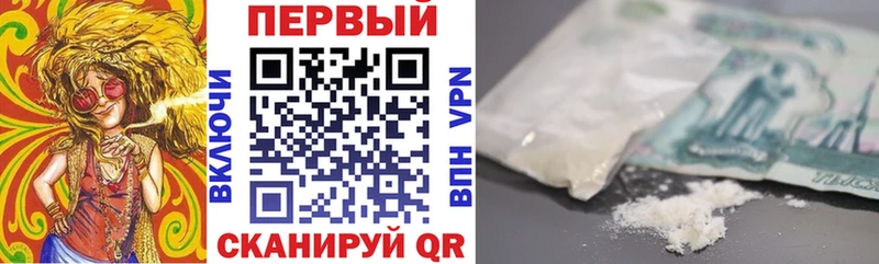 АМФ Premium  хочу наркоту  Абаза 