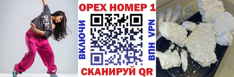 купить закладку Абаза COCAIN Боливия