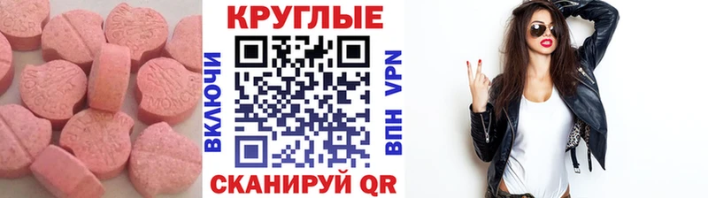 Экстази louis Vuitton  мега сайт  Абаза 