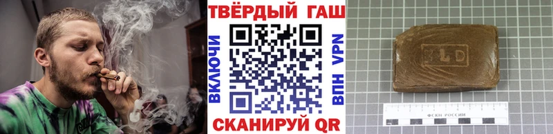 ГАШ индика сатива  мега маркетплейс  Абаза  закладки 