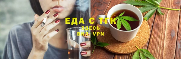 MDMA Аркадак