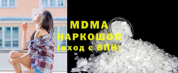 марки nbome Надым
