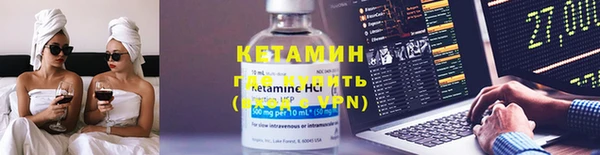 прущая мука Армянск
