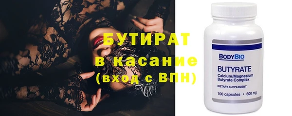 марки nbome Надым