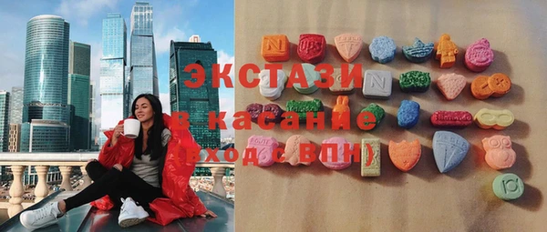 прущая мука Армянск