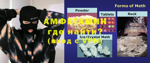трава Алексеевка