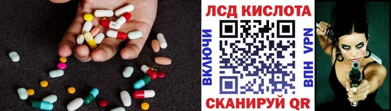 LSD-25 экстази ecstasy  darknet формула  Абаза  где можно купить  