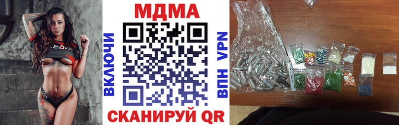 МДМА crystal  наркотики  OMG ССЫЛКА  Абаза 