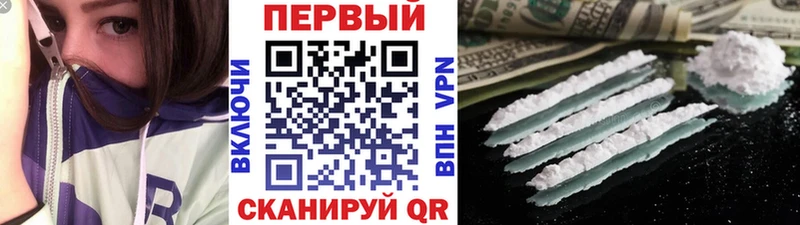 Первитин кристалл  Абаза 