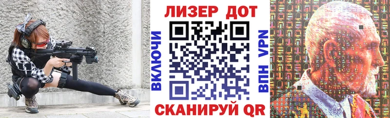 купить наркотик  Абаза  Наркотические марки 1,8мг 