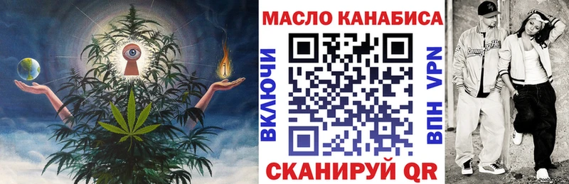 MEGA ССЫЛКА  Абаза  Дистиллят ТГК Wax 